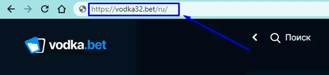 зеркало сайта Vodka Casino